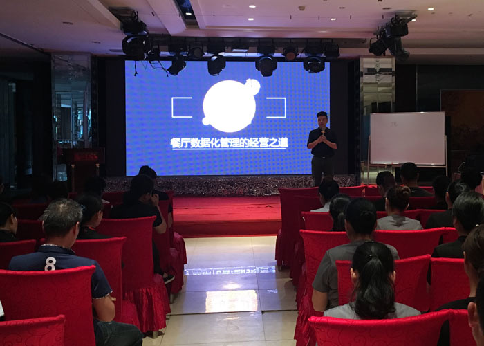 餐飲數(shù)據(jù)化管理.jpg