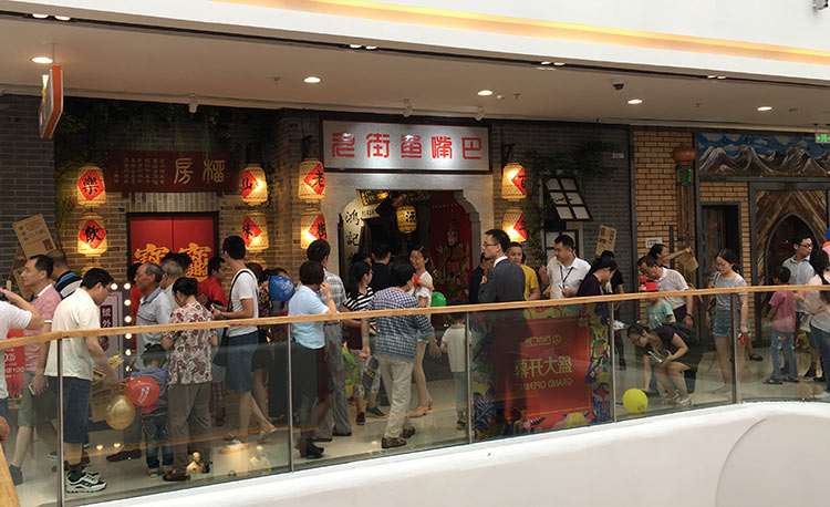 餐飲精細化管理.jpg 餐飲精細化管理.jpg