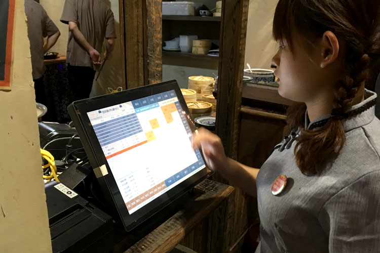 餐飲精細化管理.jpg 餐飲精細化管理.jpg