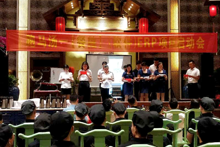 跑馬湯餐飲管理系統(tǒng).jpg 跑馬湯餐飲管理系統(tǒng).jpg